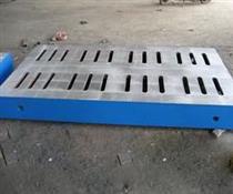 檢驗(yàn)平臺(tái)-檢測(cè)平板